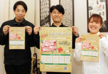 城下町を盛り上げる 年末感謝キャンペーン 伊賀・上野中町商店会