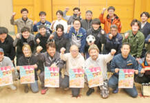 将来の「夢」名張で見つけて 小学生向け仕事体験イベント 25日・アスピア