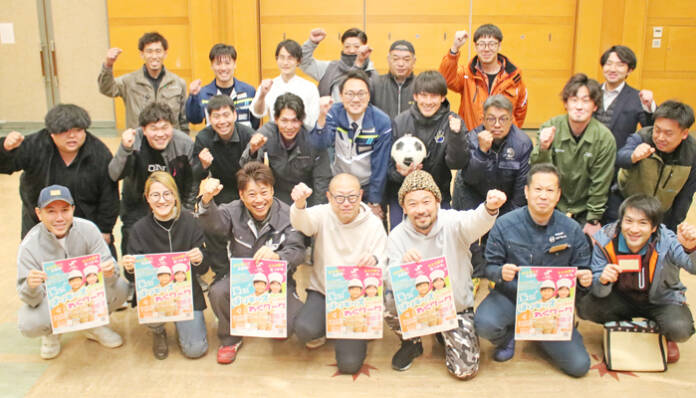 OKばりキッズわくワーク