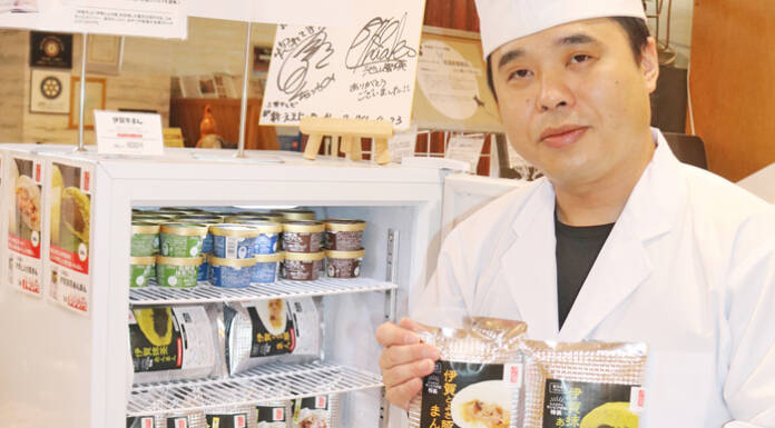 伊賀ブランド とよさ豚まんと抹茶あんまん 魅力発信アイテム