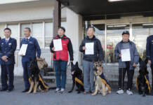 警察犬4頭に嘱託書 伊賀署で交付式