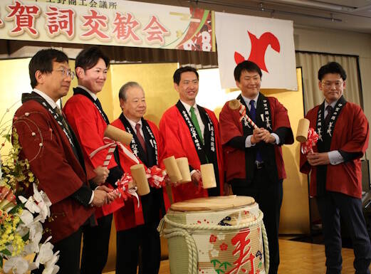 中井会頭「創立80周年祝える一年に」 上野商議所が賀詞交歓会