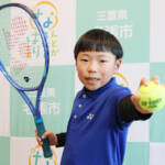 テニスの全国大会に初出場 名張・美旗小1年の新さんが意気込み