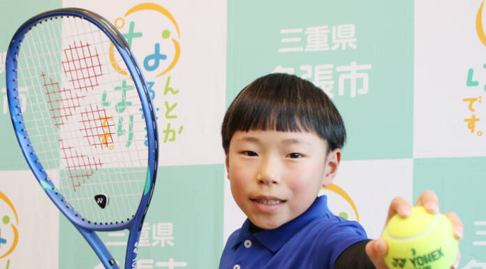 テニスの全国大会に初出場 名張・美旗小1年の新さんが意気込み