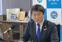 三重県の外国人採用廃止検討 県民アンケで是非問う設問 伊賀市長が削除申し入れ