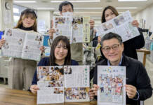 三重県広報コンで名張市が2年連続の特選 出産・育児特集が高評価