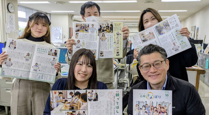 三重県広報コンで名張市が2年連続の特選 出産・育児特集が高評価