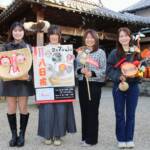 福娘4人決定 八日戎で参拝者に「福」授ける 名張・蛭子神社