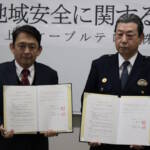 地域安全で協定締結 伊賀署と伊賀上野ケーブルテレビ