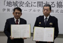 地域安全で協定締結 伊賀署と伊賀上野ケーブルテレビ