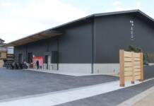 新蔵完成「感動する一杯造り続ける」 「而今」の木屋正酒造 名張