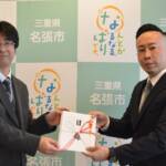 「本選ぶワクワク感を」整骨院が小学校へ図書券寄贈 名張