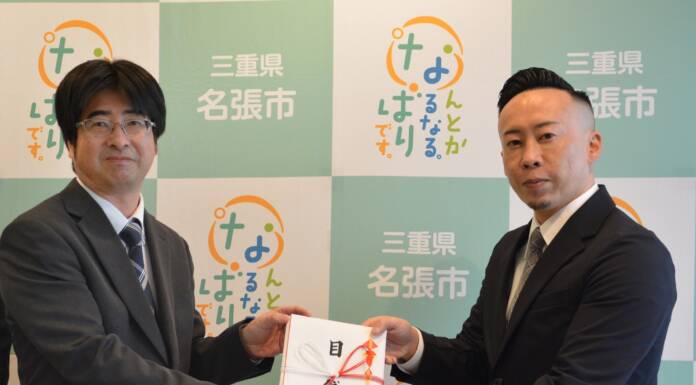 「本選ぶワクワク感を」整骨院が小学校へ図書券寄贈 名張