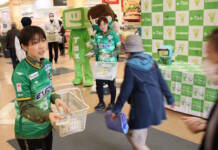 伊賀FCくノ一選手が確定申告PR 2月16日から