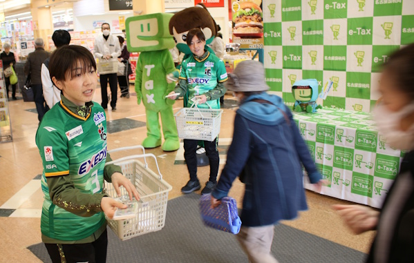 伊賀FCくノ一選手が確定申告PR 2月16日から