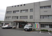 伊賀警察署だより サイバー犯罪の被害に遭わないで