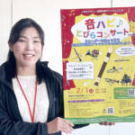 リコーダーでプロと合奏 小学生の参加者募集 伊賀