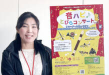 リコーダーでプロと合奏 小学生の参加者募集 伊賀
