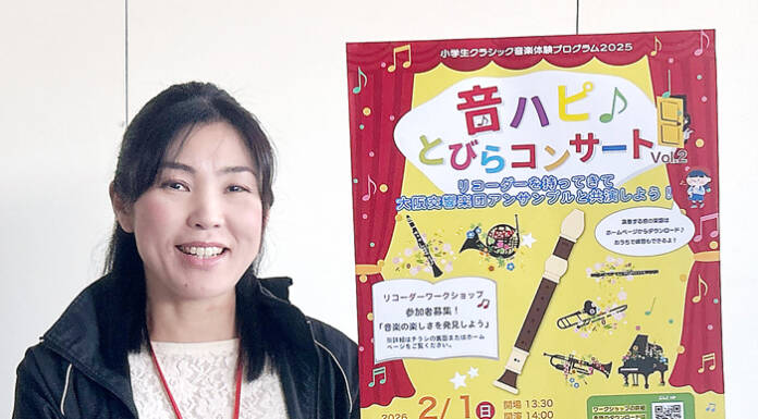 リコーダーでプロと合奏 小学生の参加者募集 伊賀
