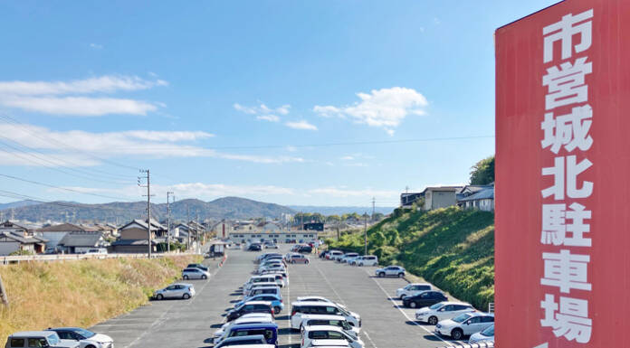 利便性向上へ、4月から通年無料に 市営城北駐車場 伊賀