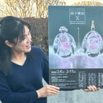ガラスのおひなさま 6日から伊賀・赤井家住宅で作品展