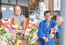 年始めは「えべっさん」 19・20日に伊賀・恵美須神社