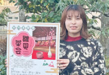 抹茶と和菓子、味わって 2月に「雛見茶会」 伊賀・旧崇広堂で