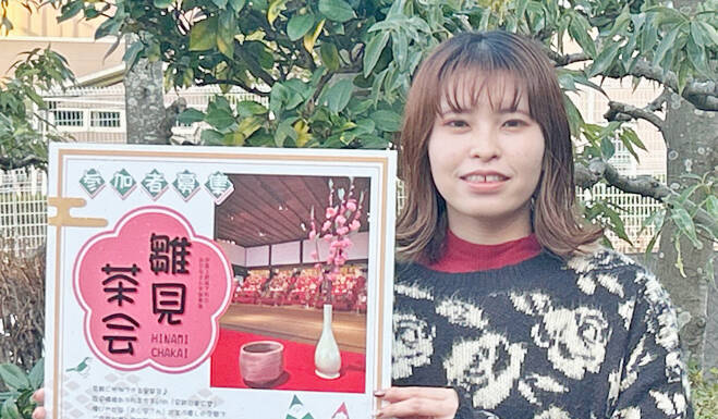 抹茶と和菓子、味わって 2月に「雛見茶会」 伊賀・旧崇広堂で