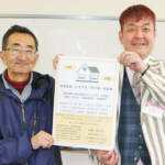 名張市の空き家相談会 初回は赤目地域で15日