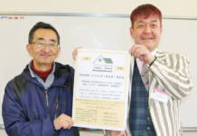 名張市の空き家相談会 初回は赤目地域で15日