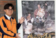 OSK・椿りょうさん主演公演 地元・名張で千秋楽 2月28日・3月1日