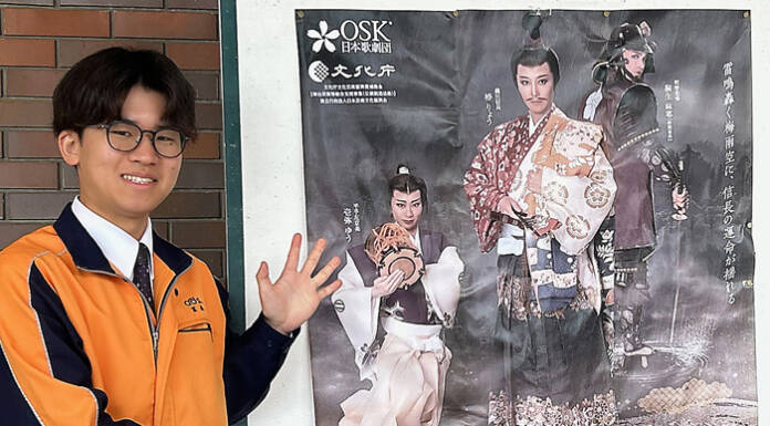 OSK・椿りょうさん主演公演 地元・名張で千秋楽 2月28日・3月1日