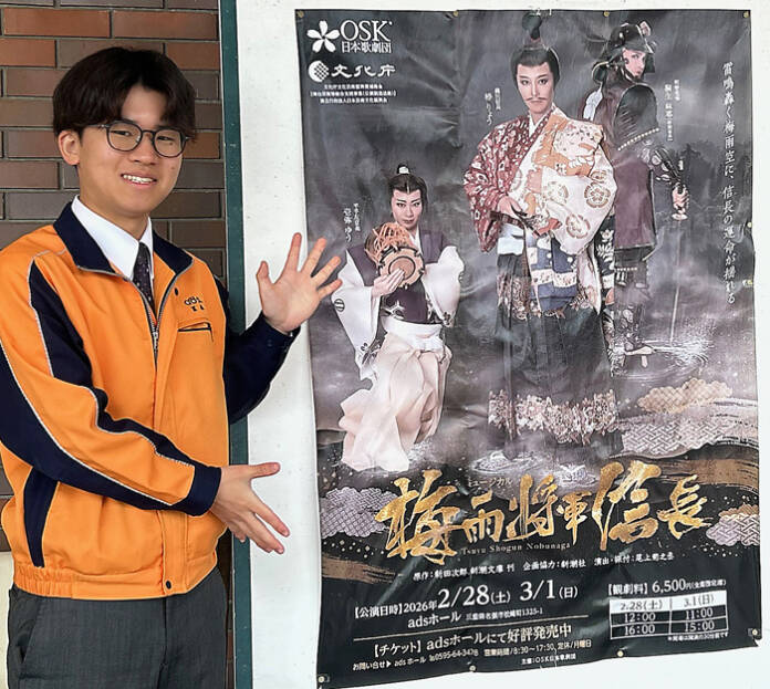 OK梅雨将軍信長