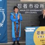 2月は期間限定「忍者市役所」に 忍者市宣言10年で 伊賀