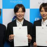 双子の常田姉妹「地域おこし協力隊員」に 女子サッカー・くノ一 伊賀