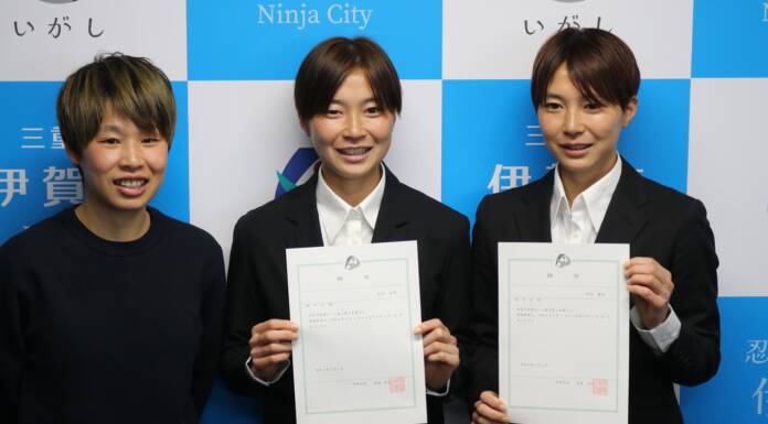 双子の常田姉妹「地域おこし協力隊員」に 女子サッカー・くノ一 伊賀