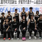 伊賀市チームが壮行会 8位入賞目指す 三重市町対抗駅伝