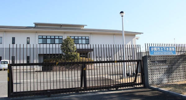 職員を減給の懲戒処分 SNSで不適切投稿 伊賀市