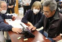 マイナンバーカードとアプリで避難所受付 名張で実証実験 デジタル庁