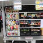 「買い物支援」と「見守り」11地区へ週1回 スーパーの移動販売車スタート 伊賀