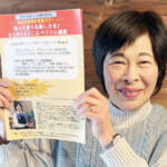 野菜ソムリエが講演 3月8日に津市美杉町太郎生で