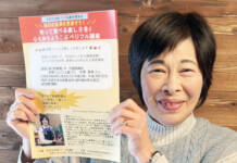 野菜ソムリエが講演 3月8日に津市美杉町太郎生で