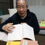 「月瀬記勝」現代語訳した祖父 孫「一生や生き様知って」 奈良・月ヶ瀬