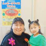 【PR】心ゆくまで楽しんで マルシェで笑顔に 3月20日に名張市役所前広場で