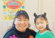 【PR】心ゆくまで楽しんで マルシェで笑顔に 3月20日に名張市役所前広場で