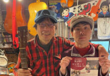 音の世代間交流 RAMOコンサート 28日に伊賀・西柘植地区で