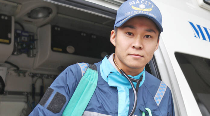 伊賀ドキの人 「全力で任務に」救急救命士