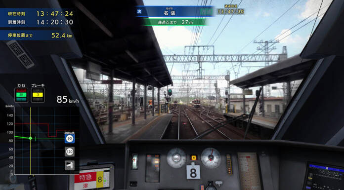 「特急ひのとり」ゲームで運転疑似体験 伊賀地域沿線もリアルに