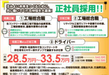 株式会社 大栄工業