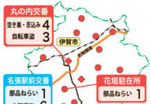 犯罪発生マップ 伊賀45件・名張27件 1月